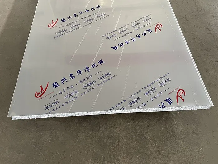 Colored Steel Clean Silicate Sandwich Panel Colored Steel Clean Silicate Sandwich Panel